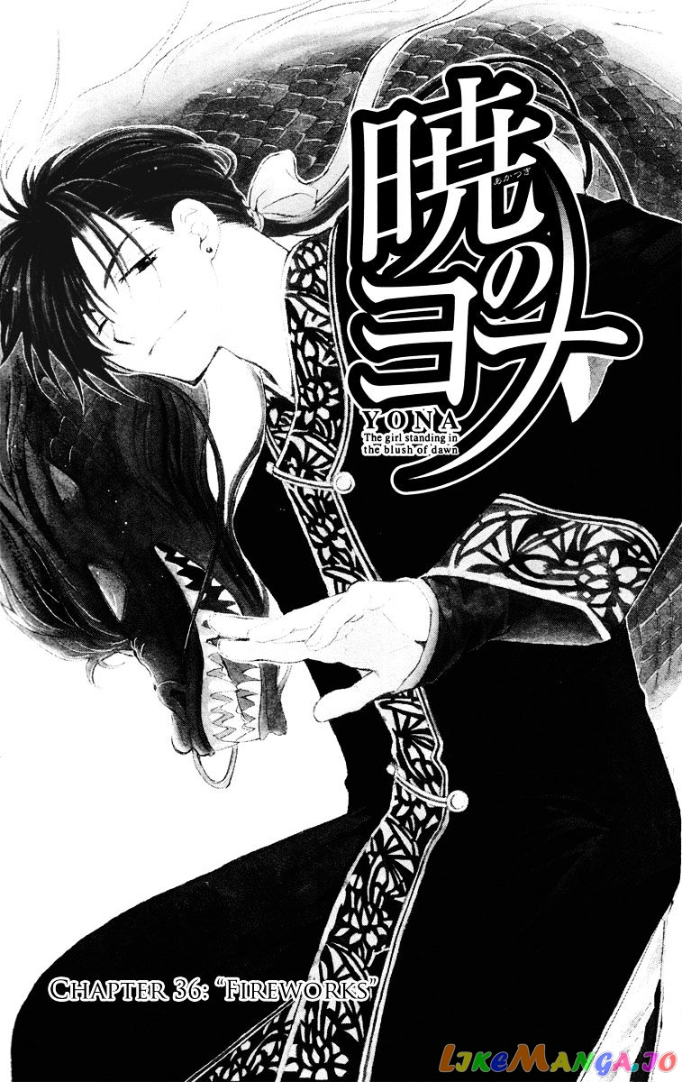 Akatsuki No Yona Chapter 36 image 05